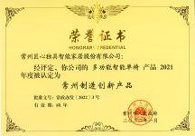 常州制造創新產品